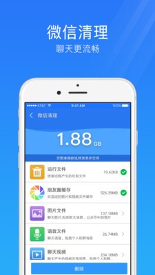 广东省通信管理局预约