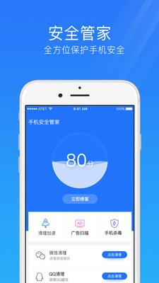 广东省通信管理局预约