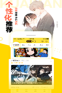 语同漫画