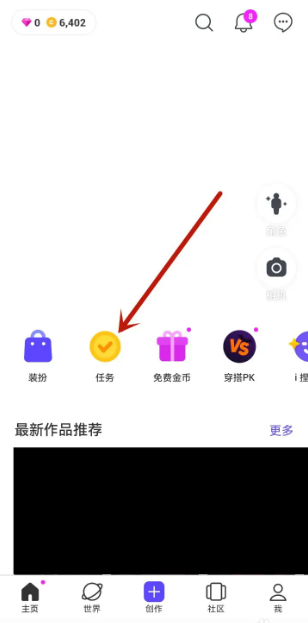 《崽崽zepeto》获得钻石的操作方法(崽崽zepeto中文版怎么下载)