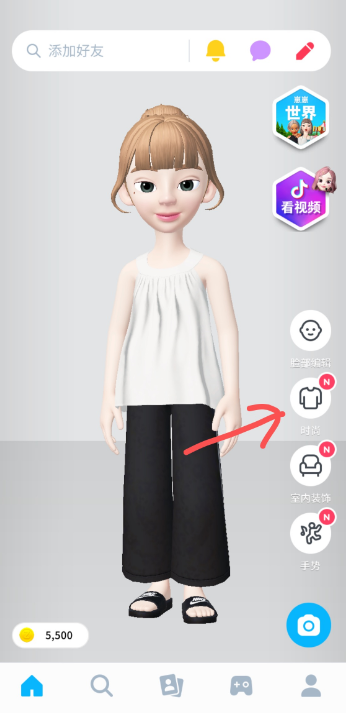 《崽崽zepeto》结婚的操作方法(崽崽zepeto穿搭)