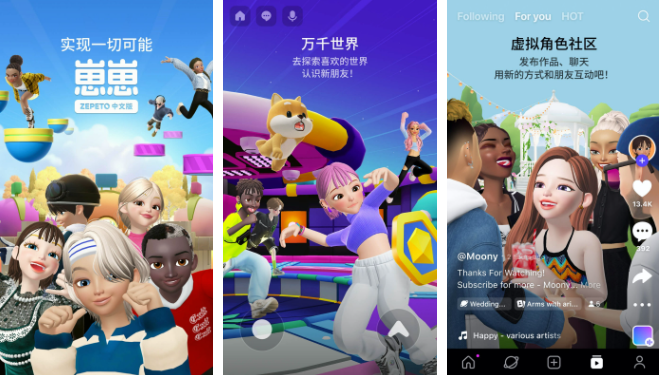 《崽崽zepeto》创团的操作方法(崽崽zepeto中文版怎么下载)