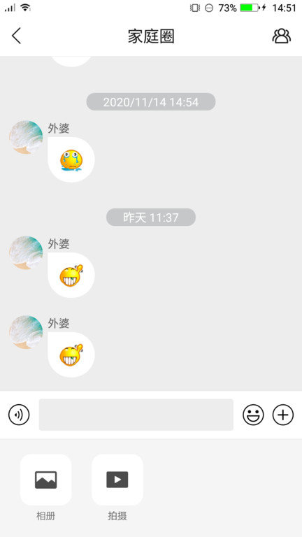 读书郎智能手表app(电话手表)