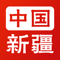 2024新疆政务服务app