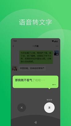 微信8.0.44