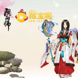 网易阴阳师藏宝阁