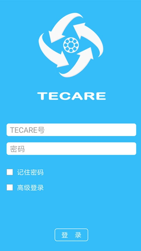 TECARE泰克艾尔全球通信软件