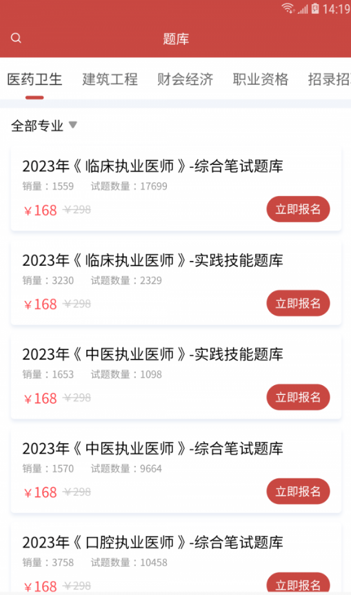 28网校