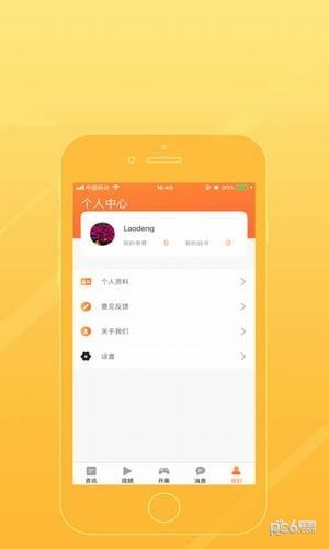 雷竞技app