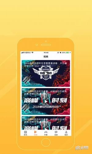 雷竞技app