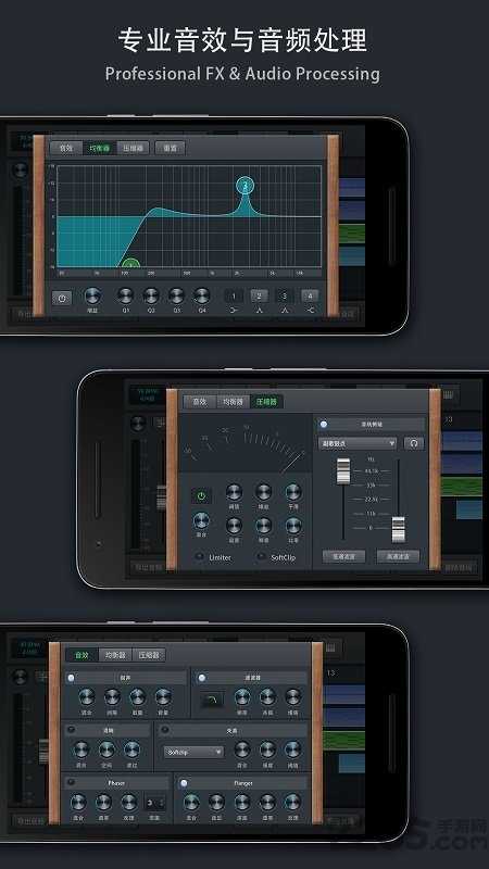 音乐制作工坊手机版