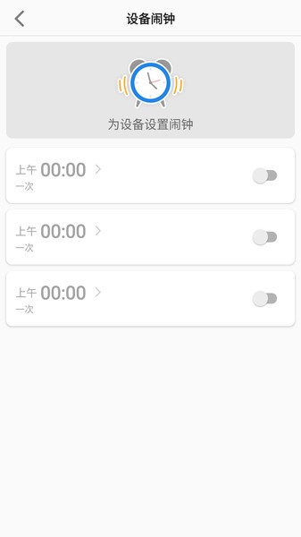 联想电话手表app