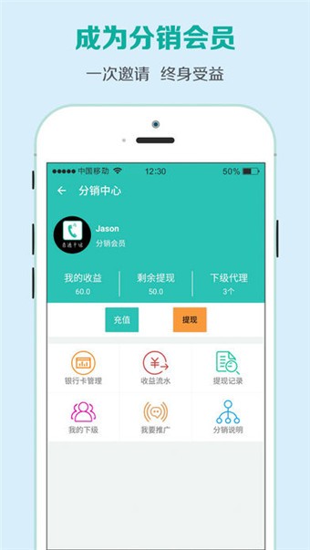 小橙果app