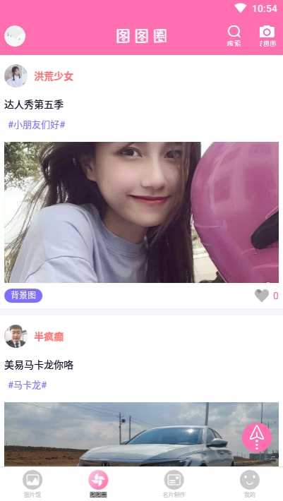 美易APP