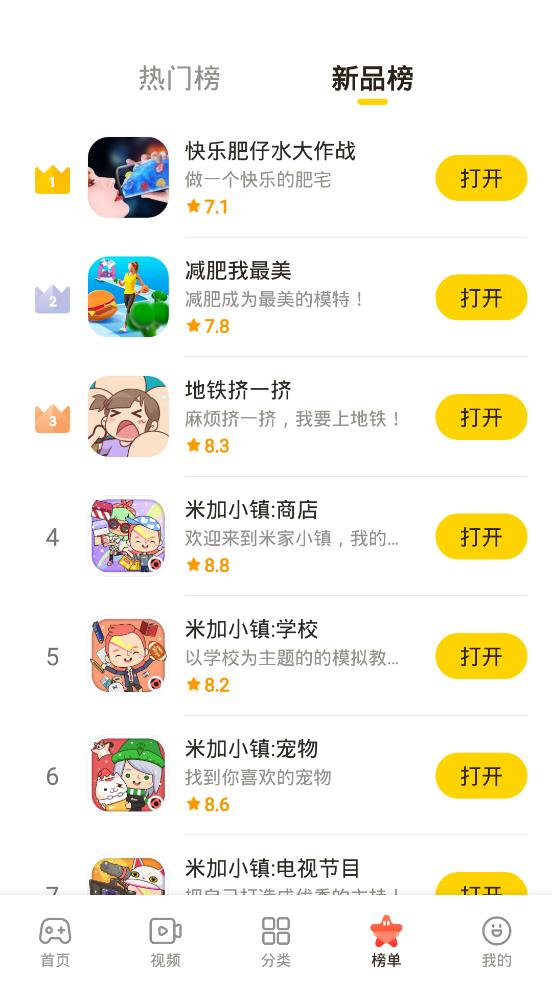 摸摸鱼APP