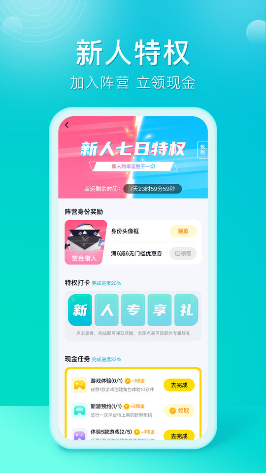 万能盒子app