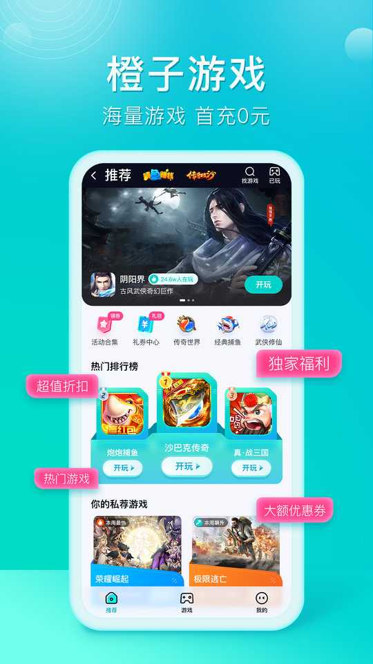 万能盒子app