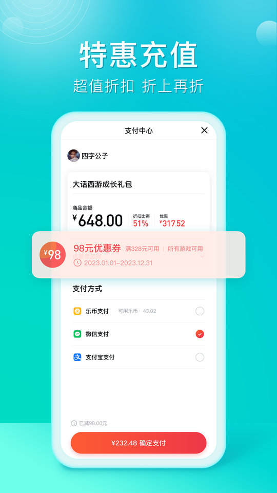 万能盒子app