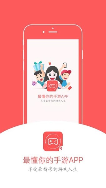 游戏吧app