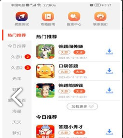 QQ截图20230515103228.png