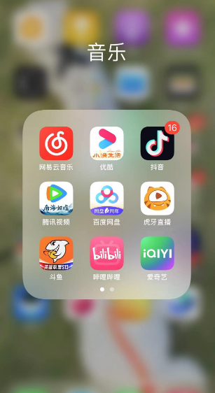 《网易云音乐》设置微信状态的操作方法