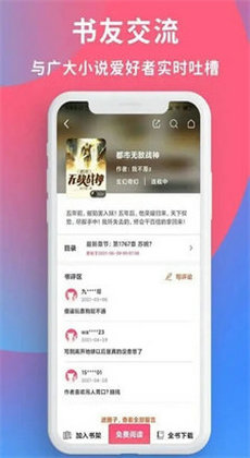 万书网无弹窗小说