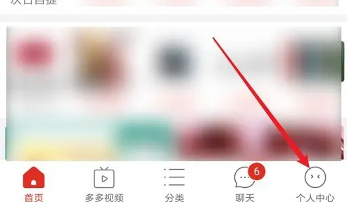 《拼多多商家版》新手开店操作方法(拼多多商家版下载app)