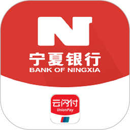 宁夏银行app版