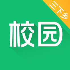 中青校园app版