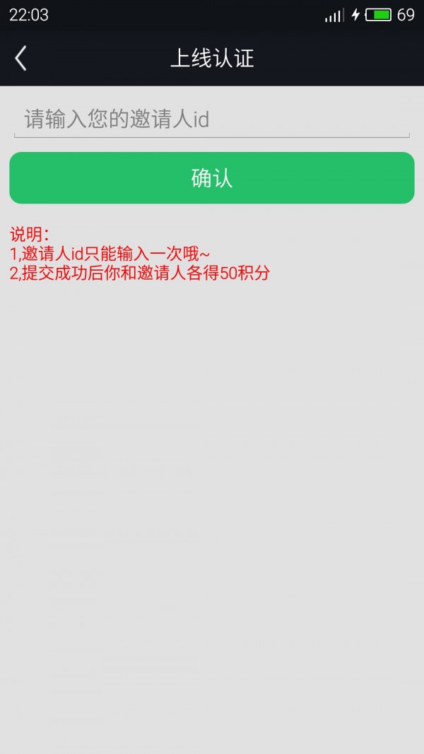 球球礼包