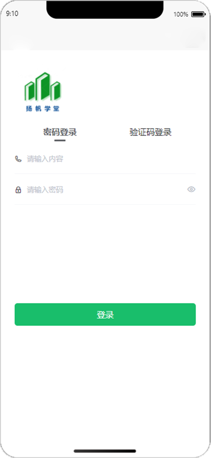 扬帆学堂教育学习APP