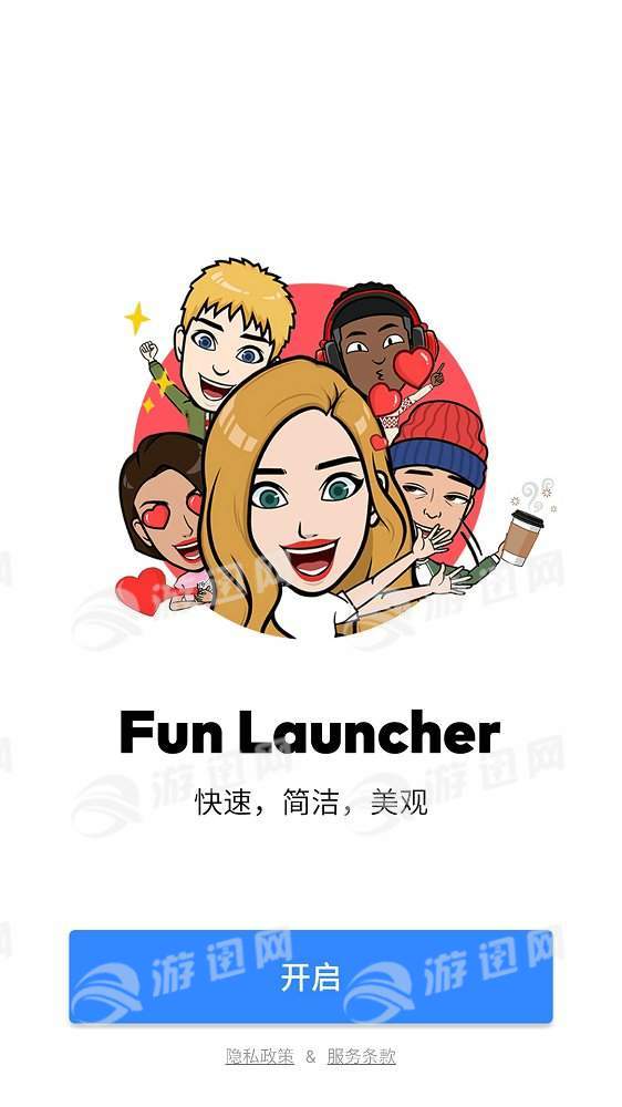 Fun Launcher汉化版