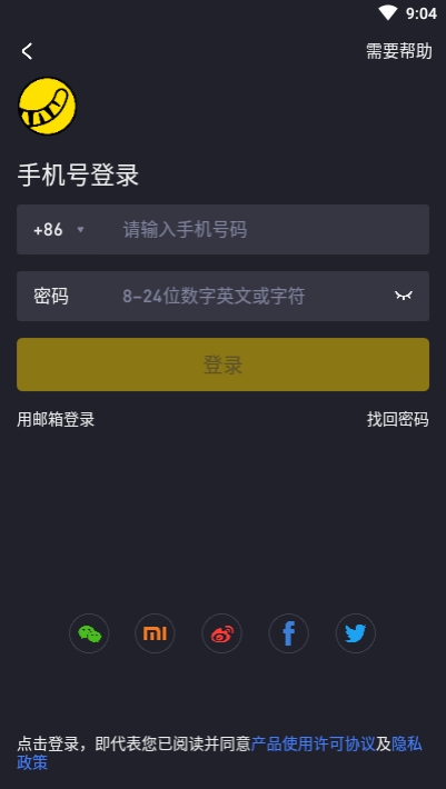 TigerTrade老虎证券官方