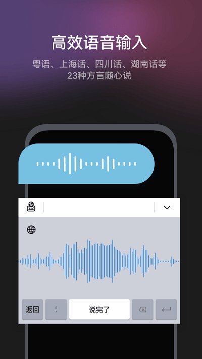小艺输入法版手机版