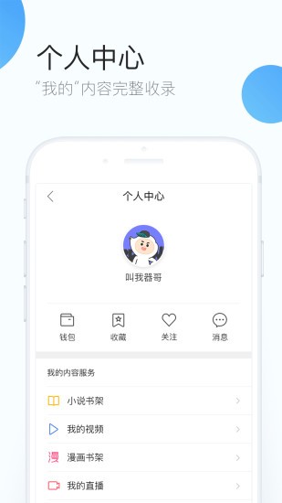 qq浏览器去广告精简版官方版