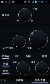 PowerAMP音乐播放器安全版