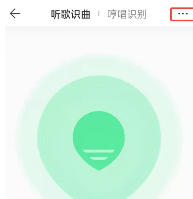 《QQ音乐》识别视频的操作方法