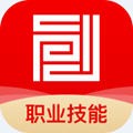 山东职业技能培训汉化版