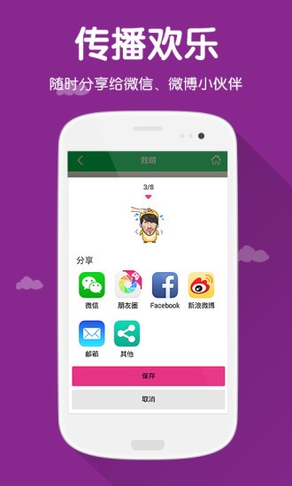 萌我(Mojime)官方