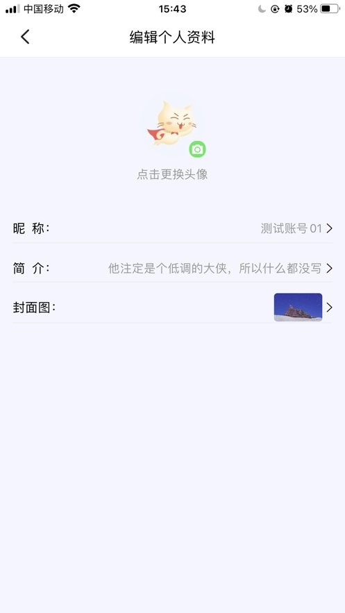 飞猫盘app正版