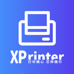 xprinter打印机app最新版