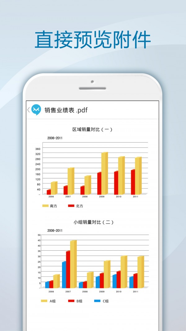 极邮邮箱最新版本