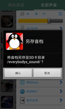 二胡的音乐国际版