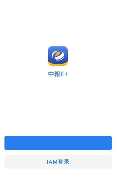 中粮E+国际版