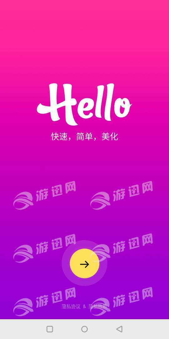 Hello Launcher最新版本