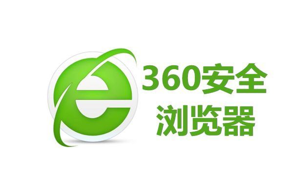 《360浏览器》关闭开机自动启动的操作方法(360浏览器兼容模式怎么设置)