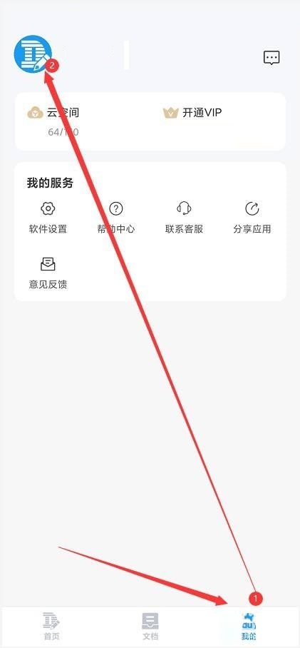 Dlabel怎么注销多余的账号(Dlabel怎么换色带)