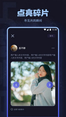 海角社区app2024