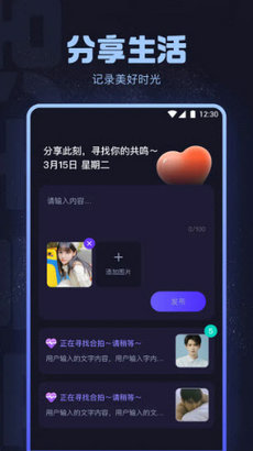 海角社区app2024