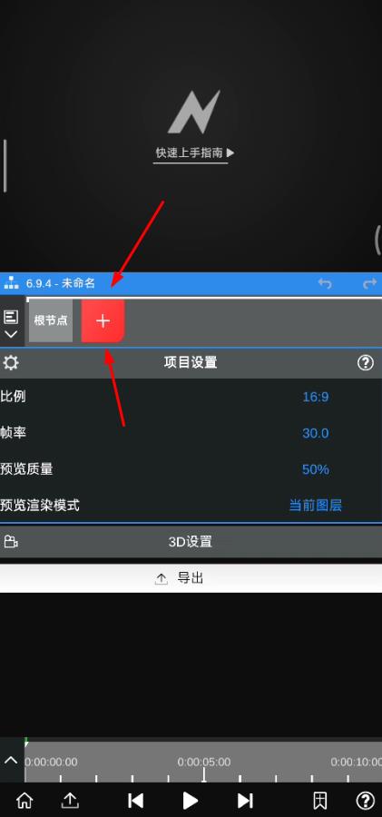 NodeVideo怎么旋转视频？NodeVideo旋转视频方法介绍图片2